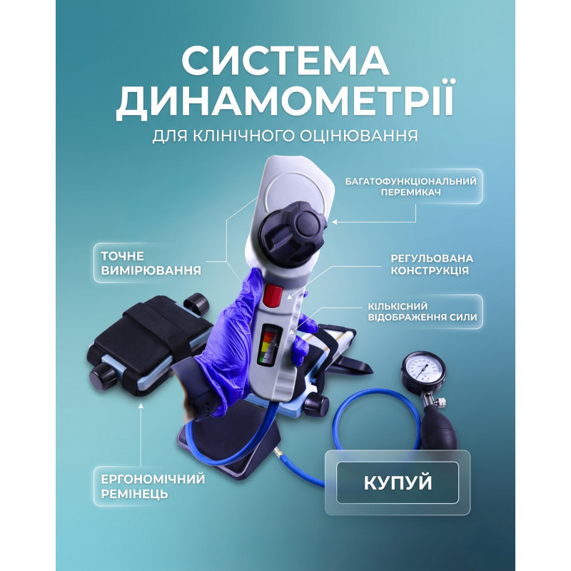 Brace Direct Cervical Traction Unit — доступний ортопедичний пристрій для домашнього витягування шиї без медикаментів