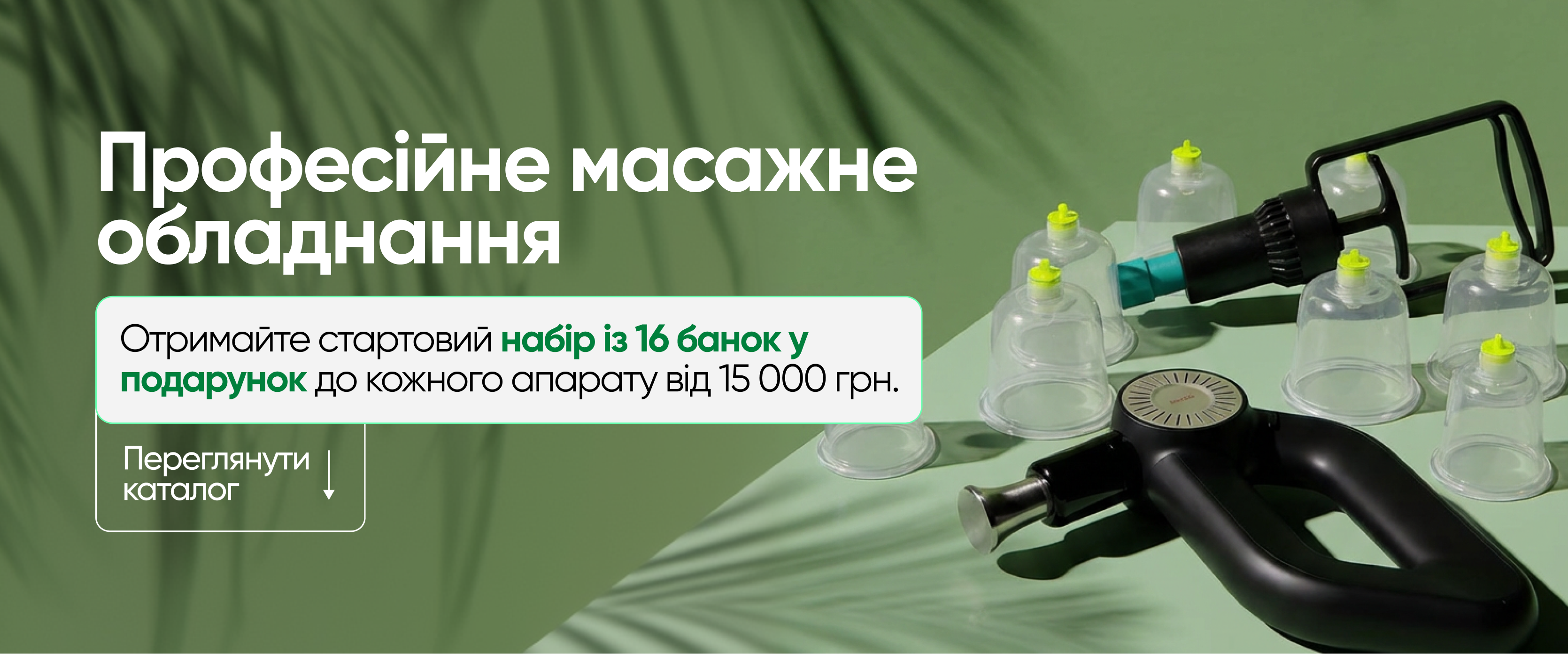 Побудуйте свою практику, збільште свої доходи за допомогою