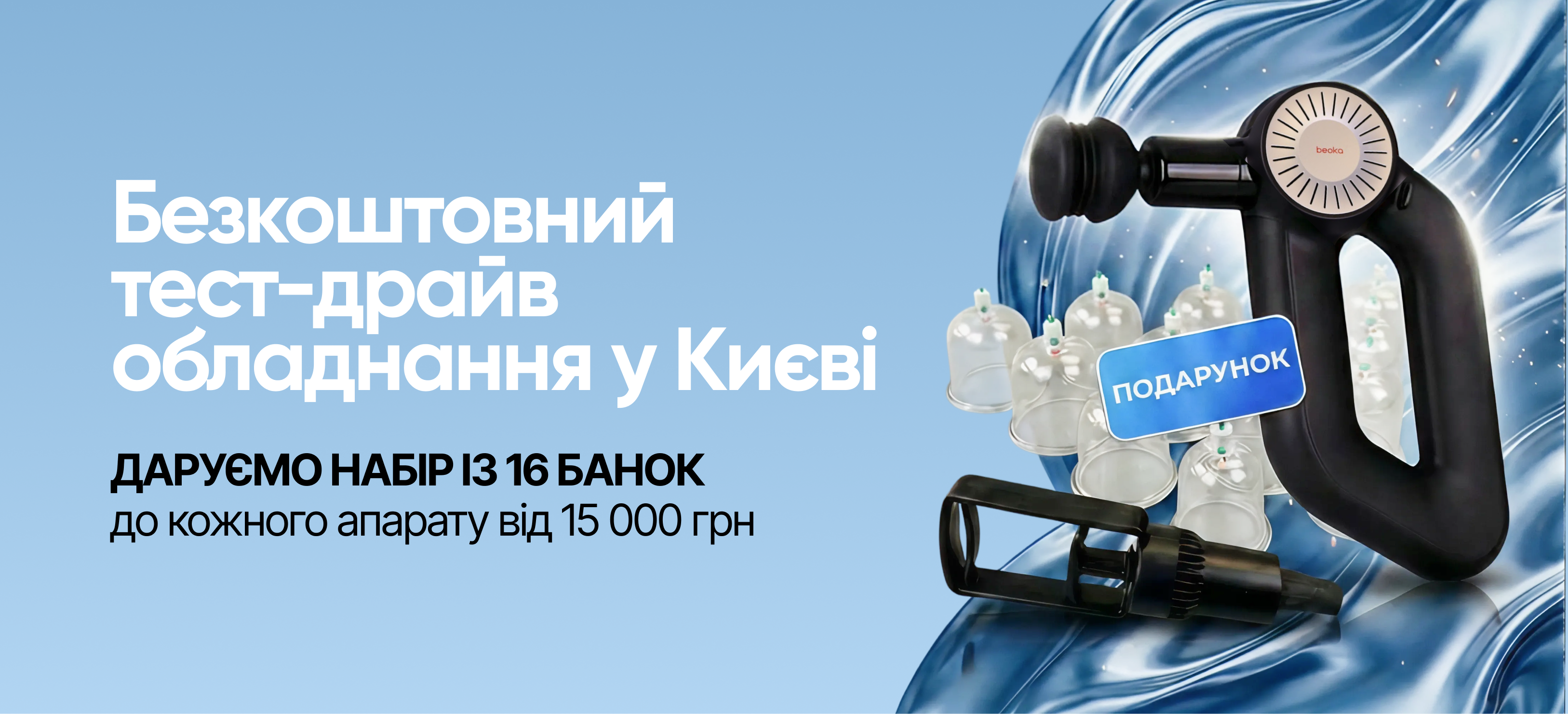 Заголовок