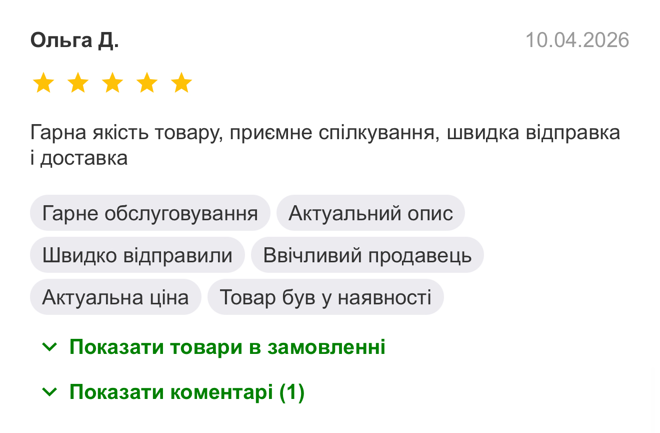 Баннер 1
