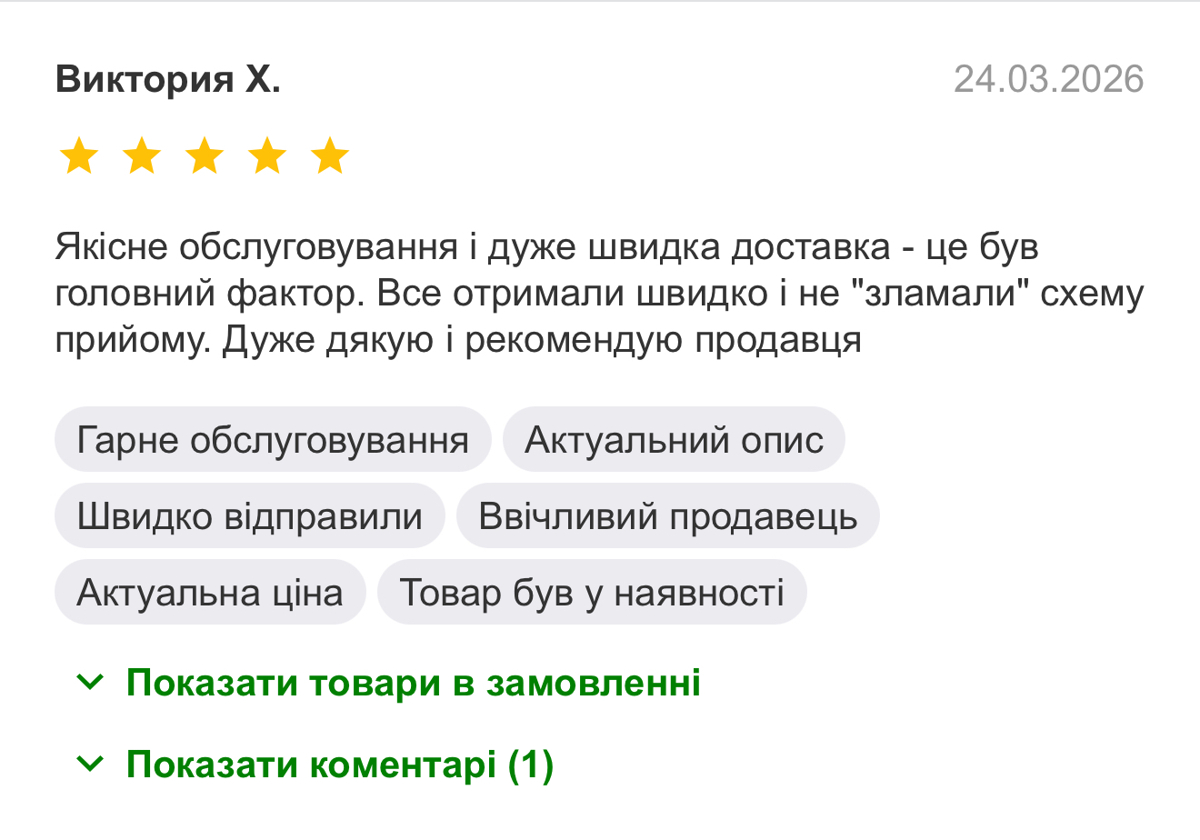 Баннер 2