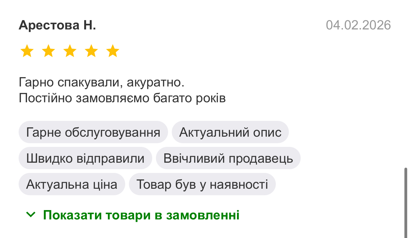 Баннер 3