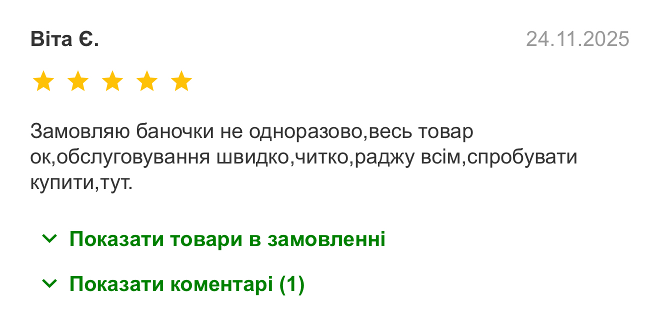 Баннер 4