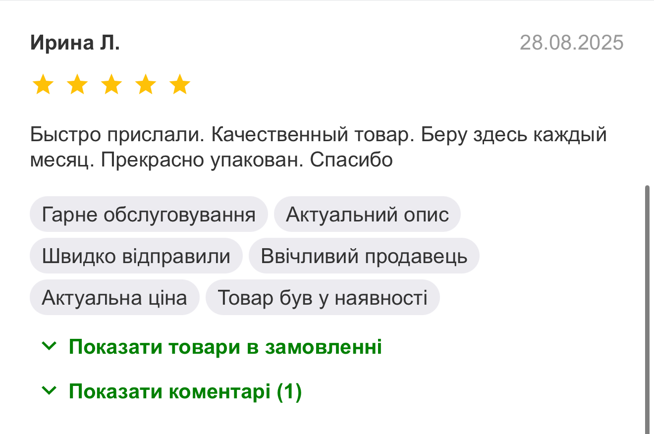 Баннер 5