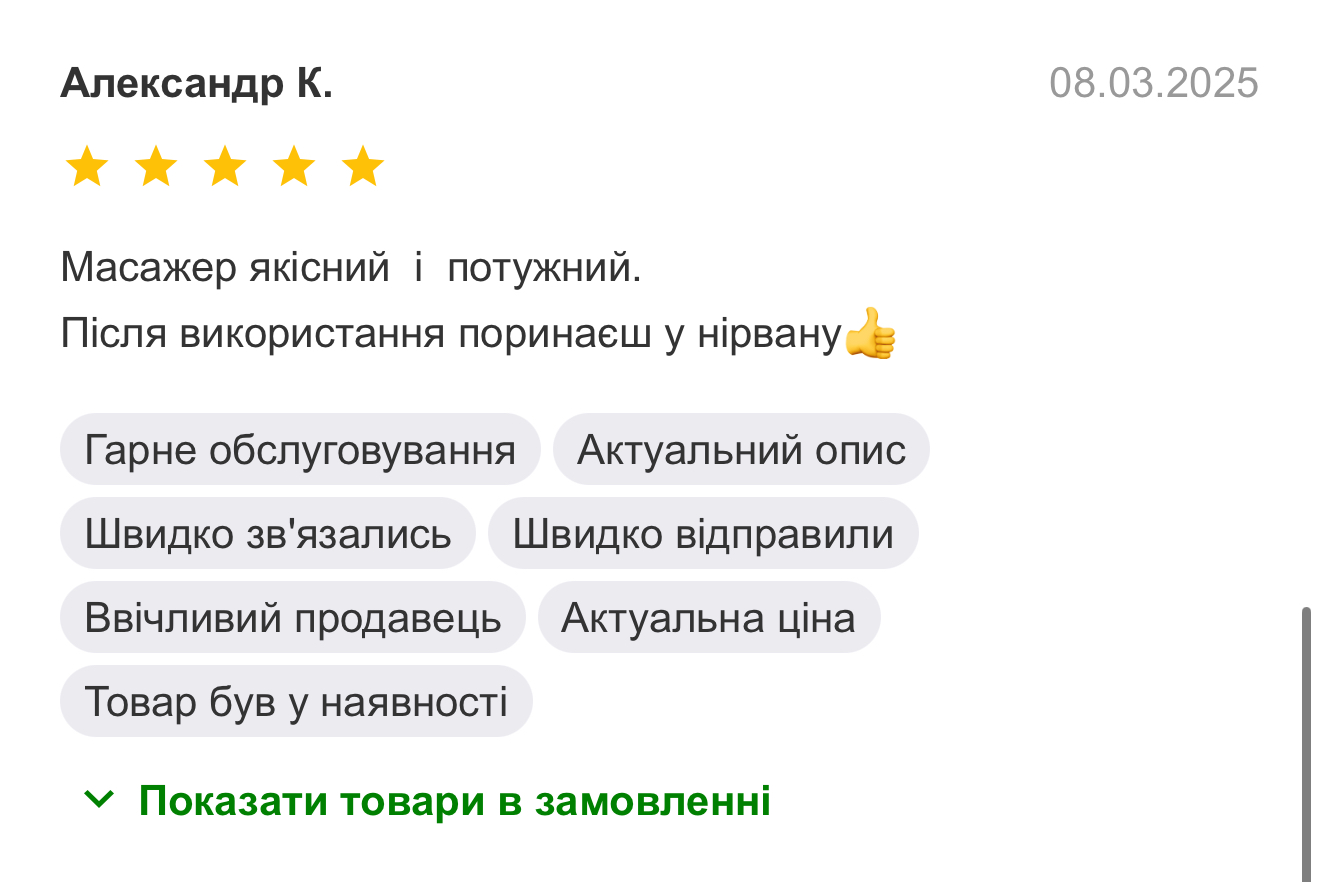 Баннер 5