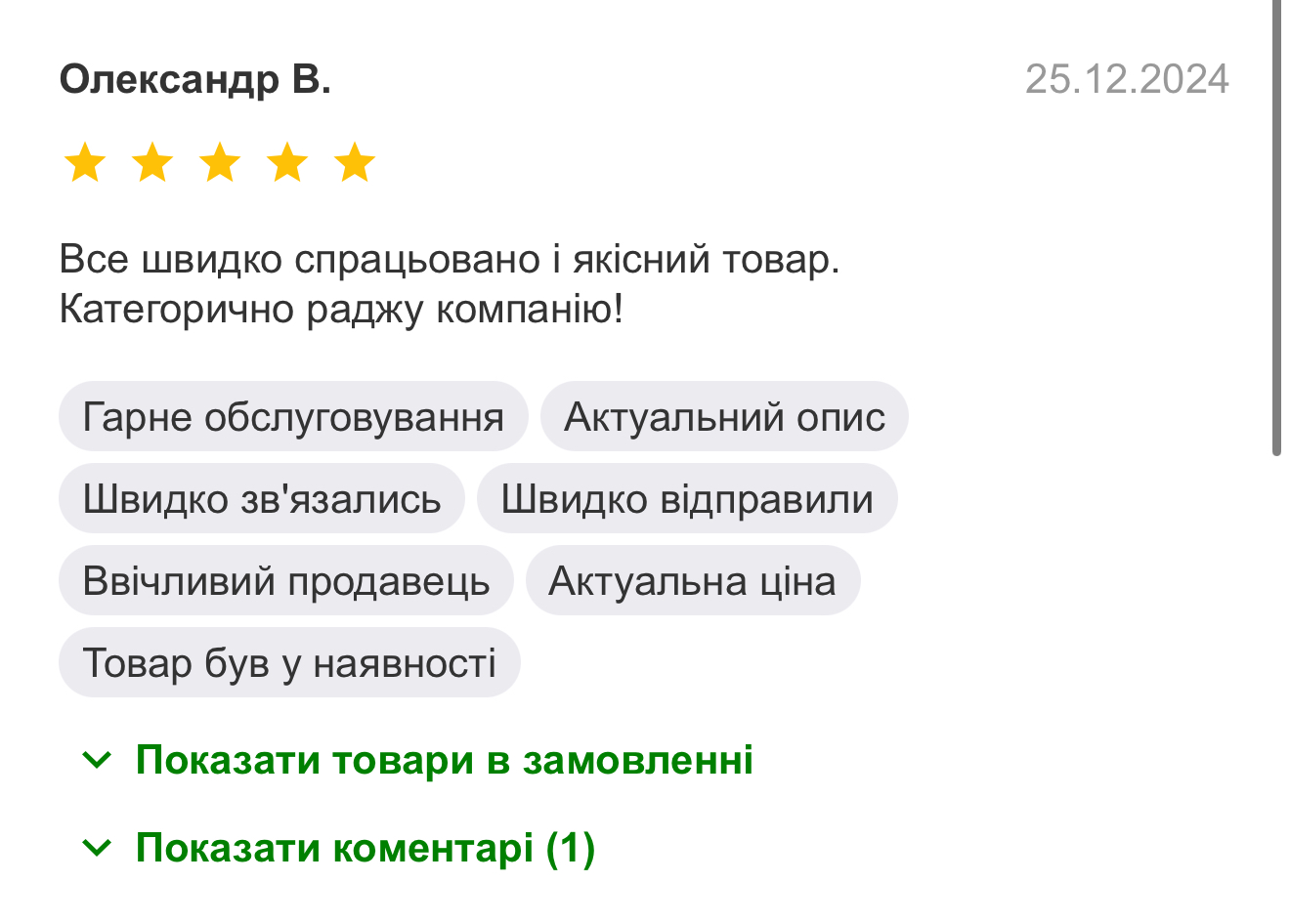 Баннер 5